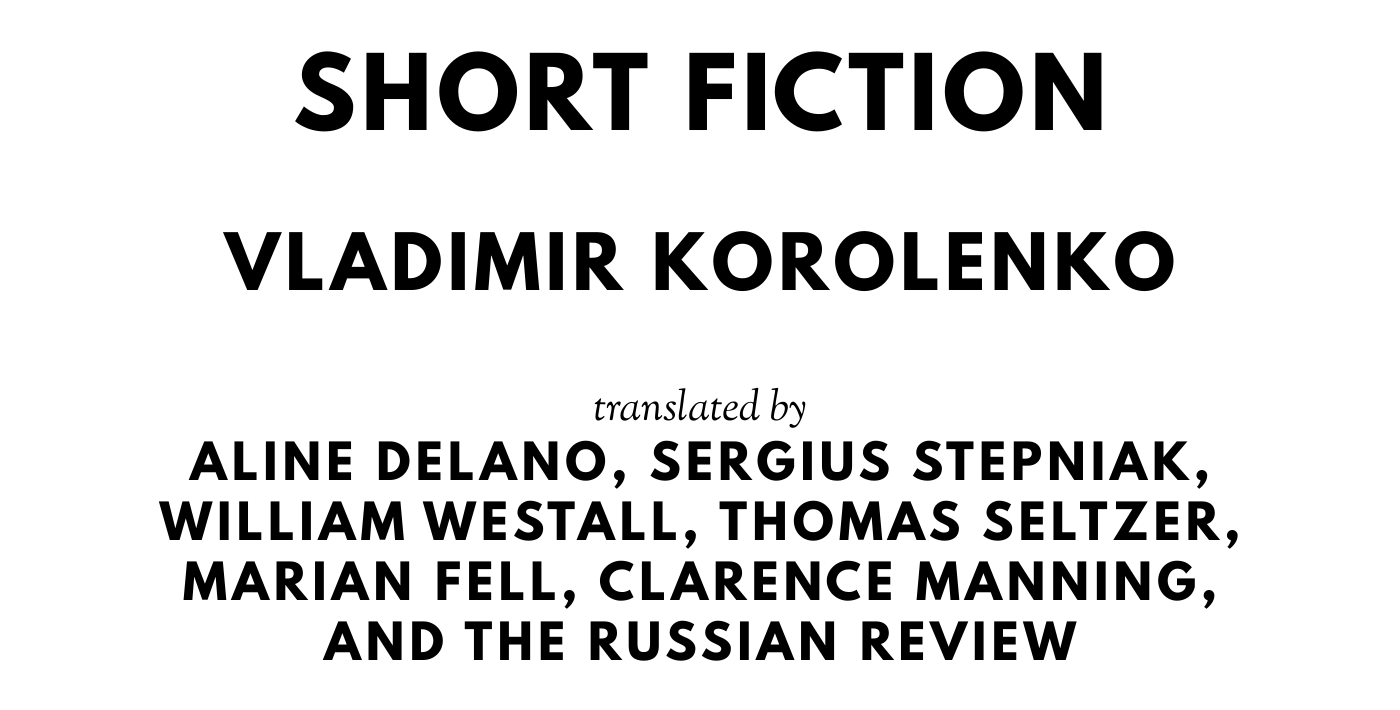 The titlepage for the Standard Ebooks edition of Short Fiction, by Vladimir Korolenko. Translated by Aline Delano, Sergius Stepniak, William Westall, Thomas Seltzer, Marian Fell, Clarence Manning and The Russian Review
